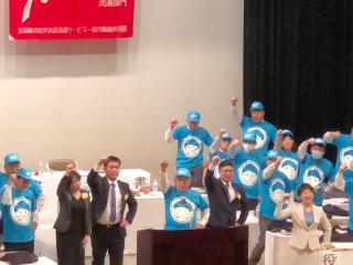 UAゼンセン流通部門第6回評議員会にての画像