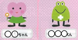 かめVol.189プレゼントクイズヒント〜最終〜の画像