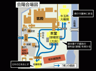 今日は会陽の画像