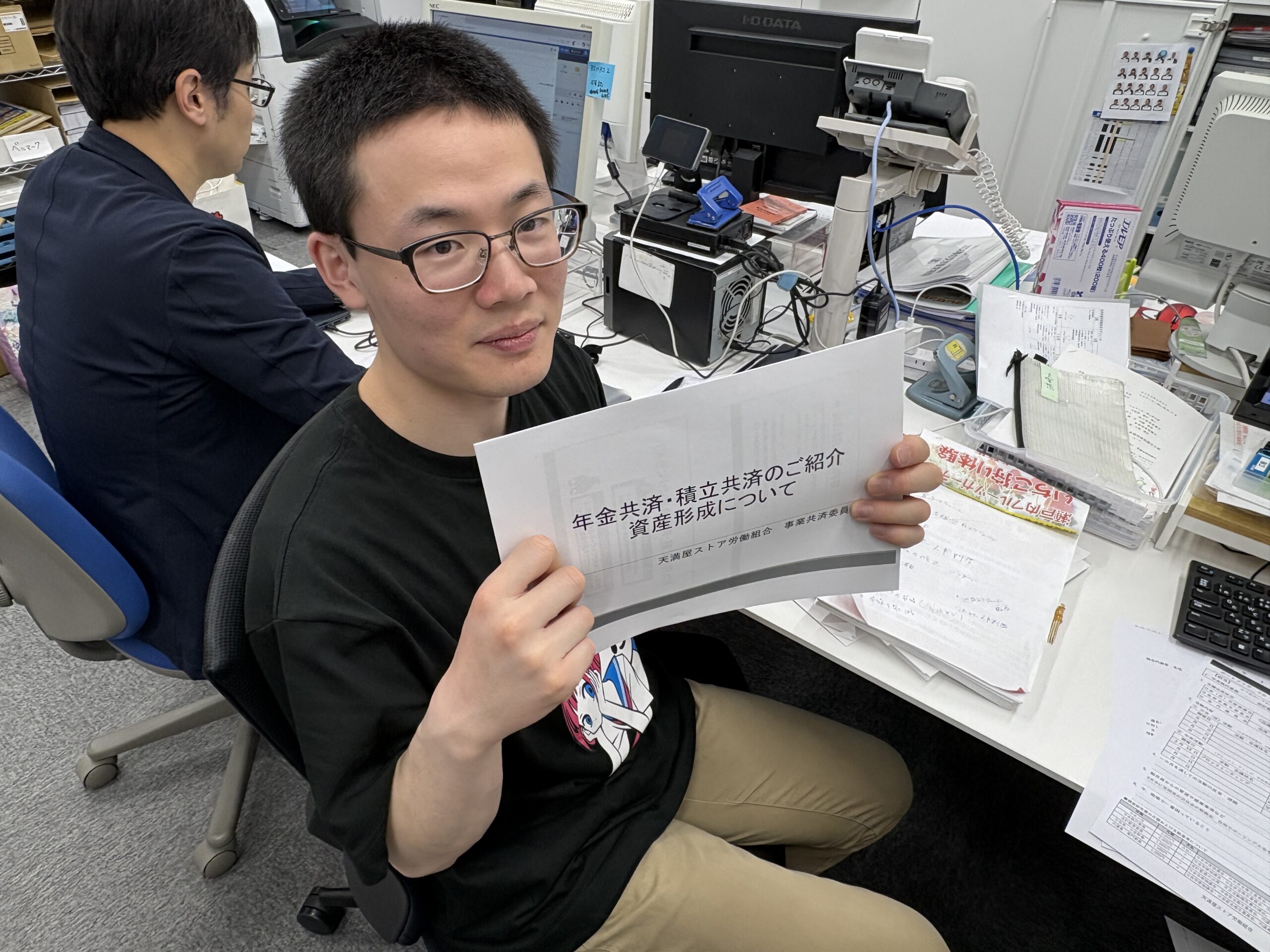 イメージ