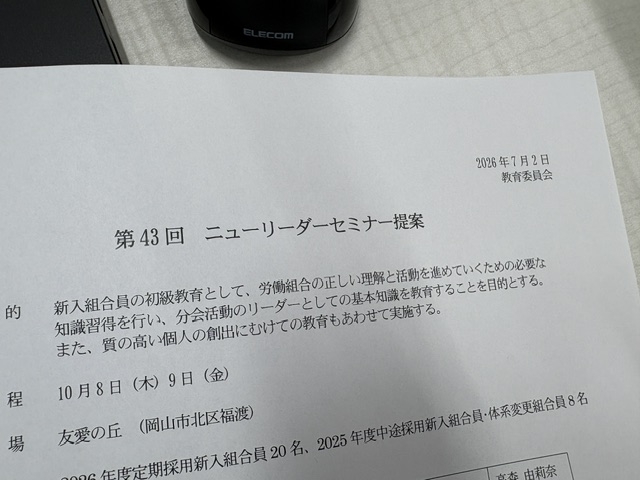 イメージ